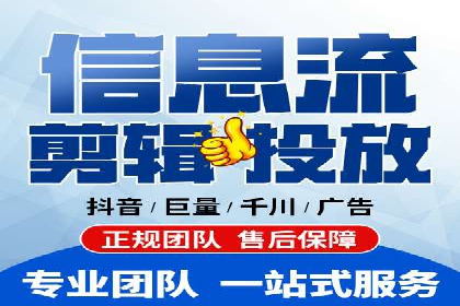 抖音广告案例：信息流广告的创意灵感