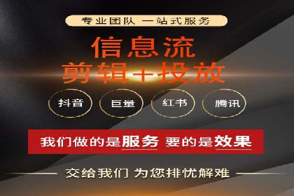 揭秘优秀SEM竞价代运营公司案例